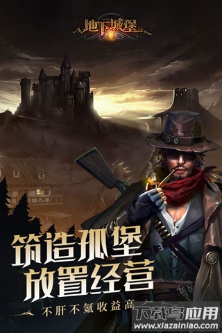 地下城堡2wiki(地下城堡2:黑暗觉醒)截图4