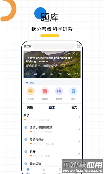 小鲸app