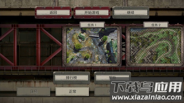 战地防御3中文版官方(Defense Zone 3 Ultra HD)截图1