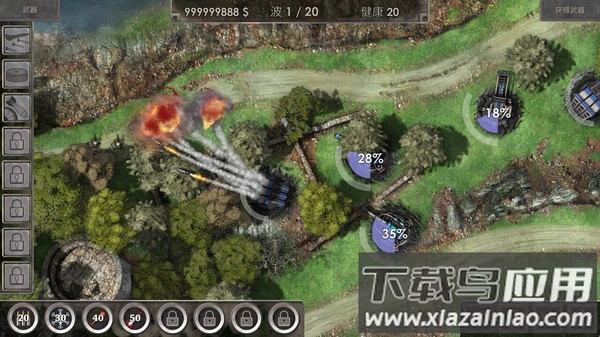 战地防御3中文版官方(Defense Zone 3 Ultra HD)截图3