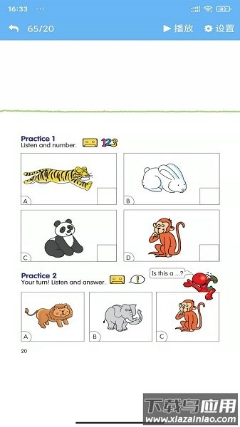 粤教英语点读最新版截图4