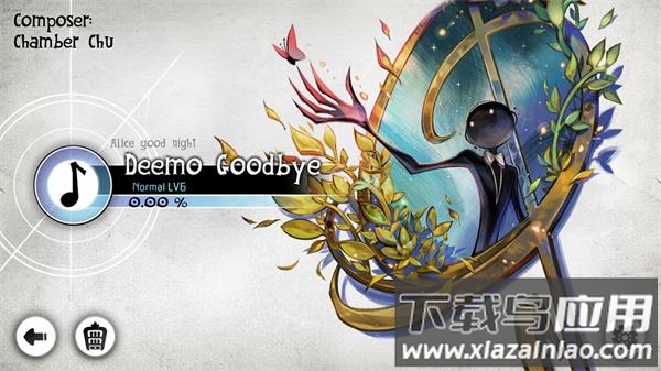 古树旋律下载官方截图1