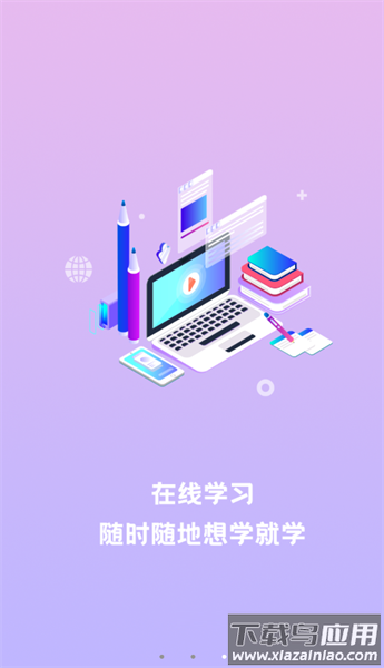 赣安通123456截图3