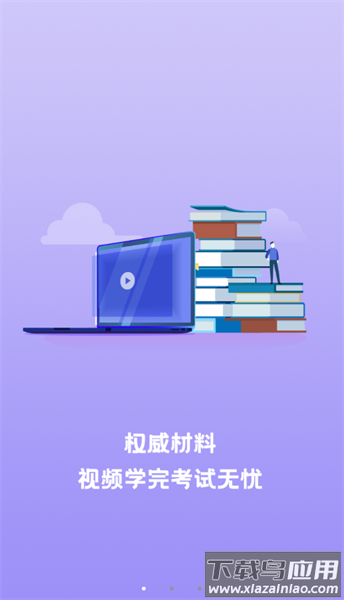 赣安通123456截图4