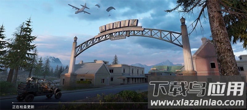 绝地求生体验服(PUBG MOBILE)截图4