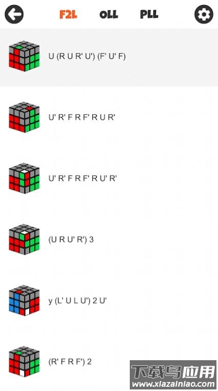 魔方挑战学习公式(Magic Cube)截图1