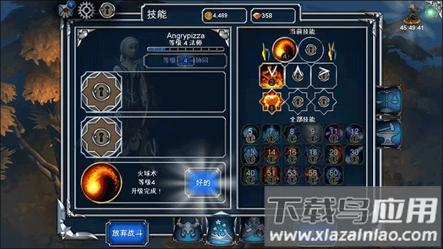 永恒之金最新版本