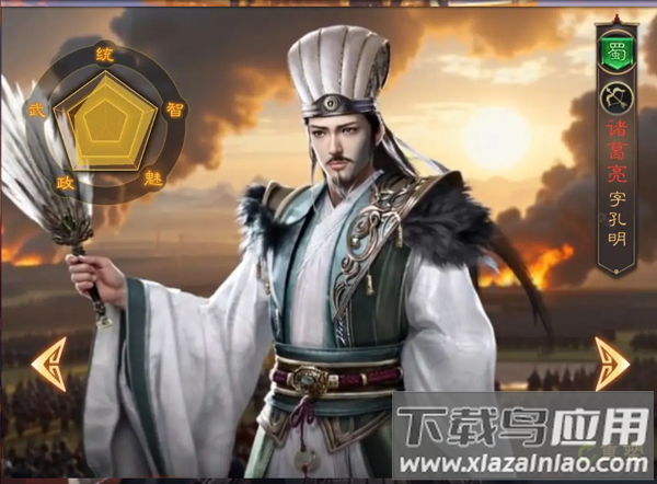 三国志战棋天下官方版