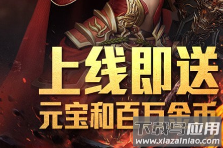 武林战争飞升版手游