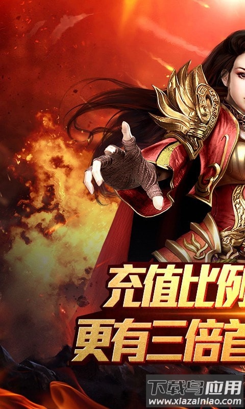 武林战争飞升版手游截图4