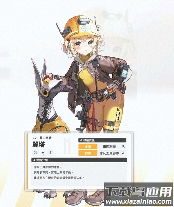 胜利女神妮姬国际服