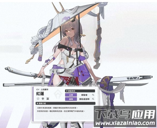 胜利女神妮姬国际服