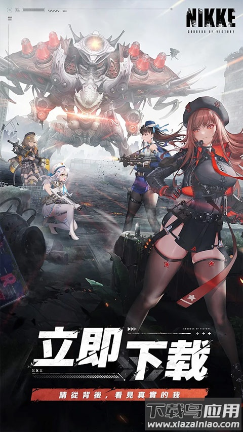 胜利女神妮姬国际服截图2