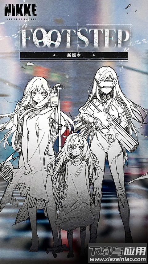 胜利女神妮姬国际服截图4