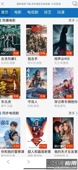酷投屏app最新版