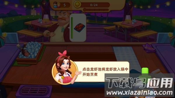 梦露的餐厅游戏