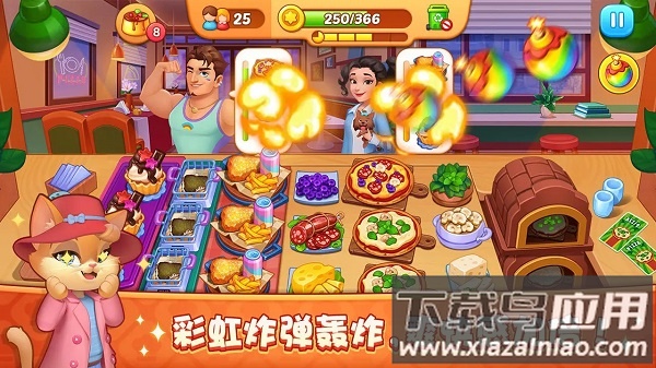 梦露的餐厅游戏截图4
