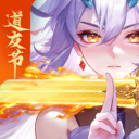 道友请留步qq登录版