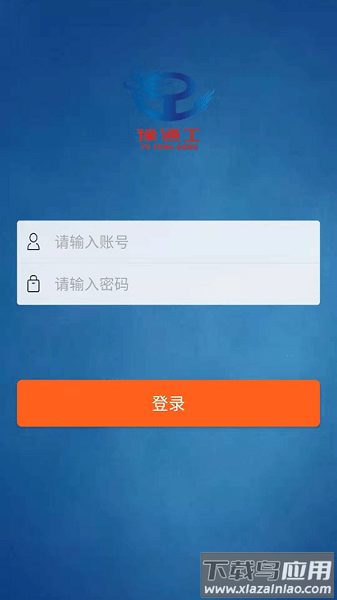 豫通工软件