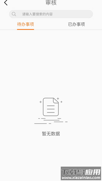 河南豫通工app截图1