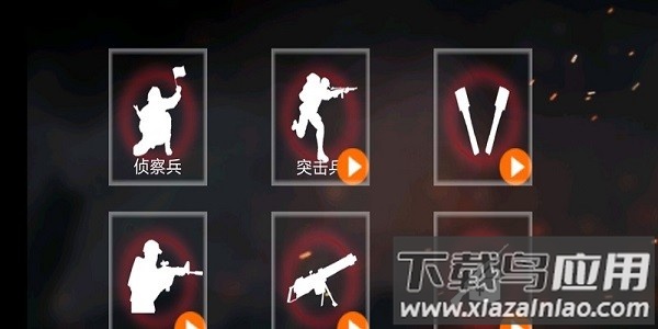 打鬼子模拟器游戏截图1
