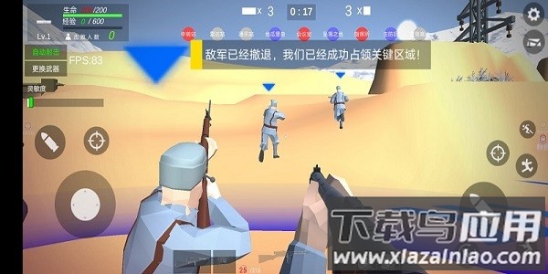 打鬼子模拟器游戏截图4