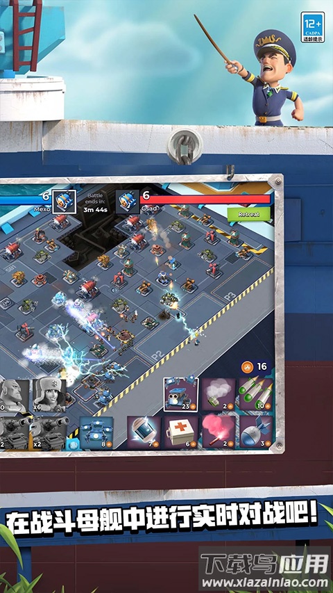 海岛奇兵国际服截图3