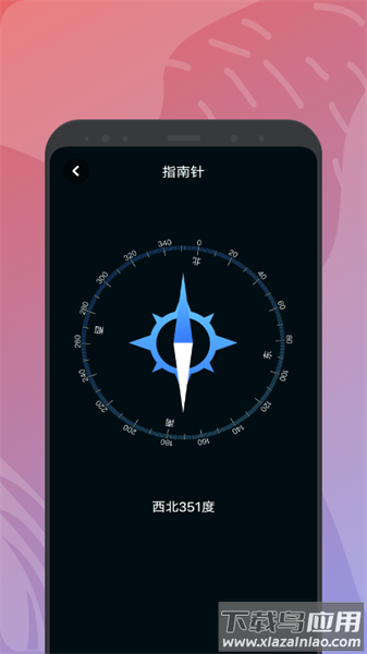 饭饭工具盒app截图4