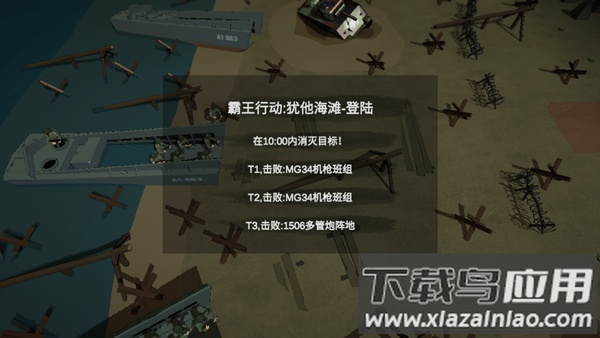 冲突2西线最新版