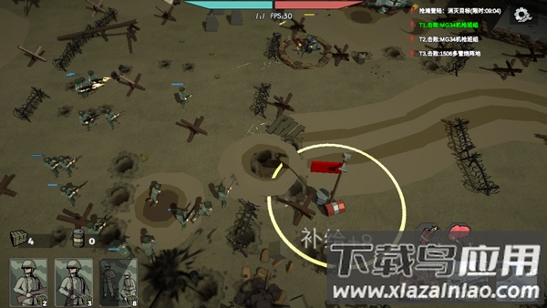 冲突2西线最新版