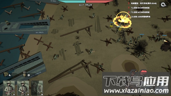 冲突2西线最新版截图4