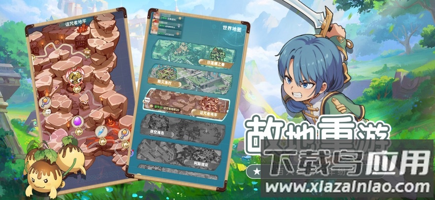 魔力宝贝启程游戏截图1