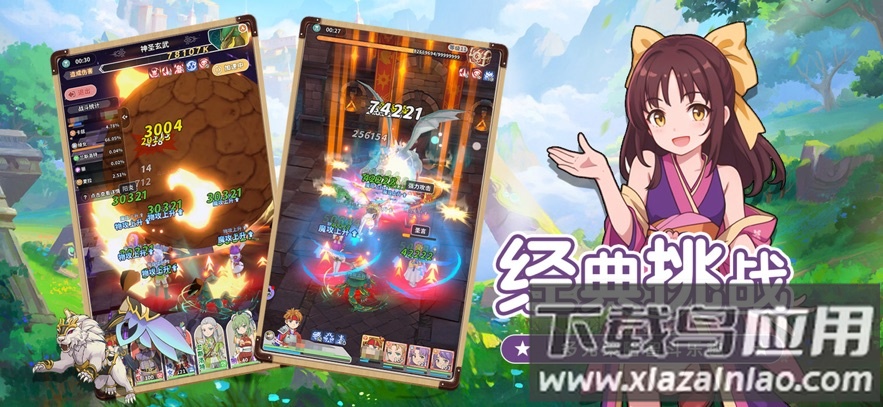 魔力宝贝启程游戏截图2