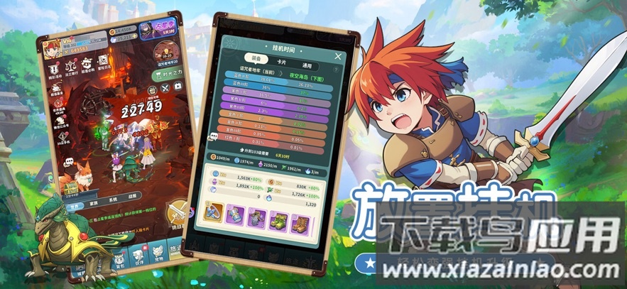 魔力宝贝启程游戏截图4