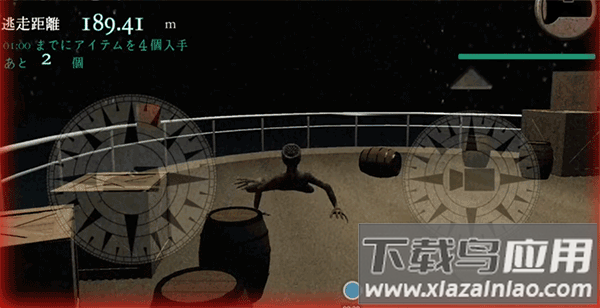 恐慌之船手机版