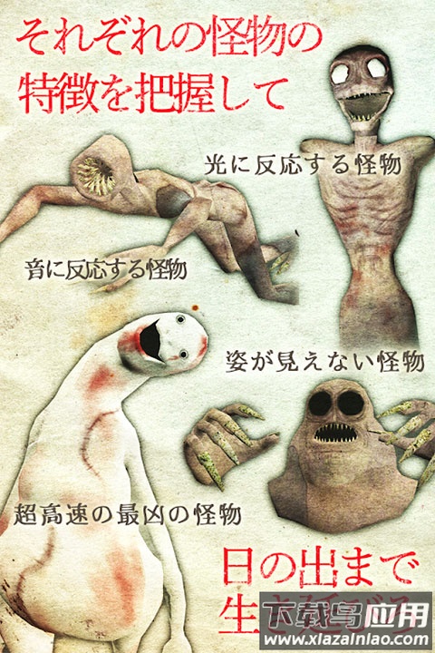 恐慌之船手机版截图4
