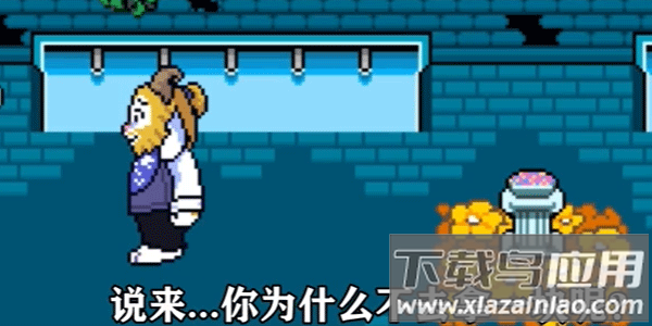 ts反转之下中文版截图1