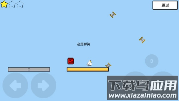 魔导战争最新版
