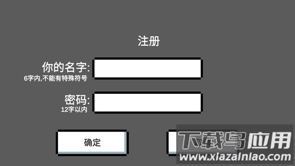 魔导战争最新版