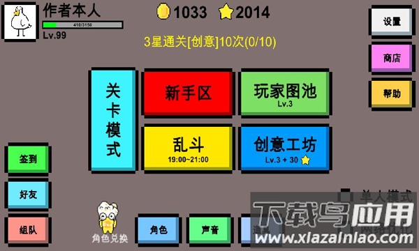 魔导战争最新版截图1