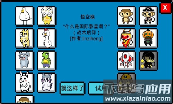 魔导战争最新版截图2