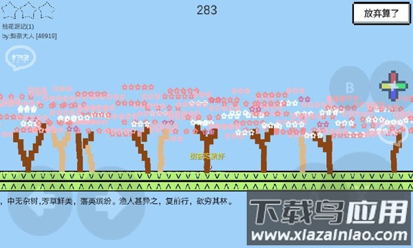 魔导战争最新版截图4