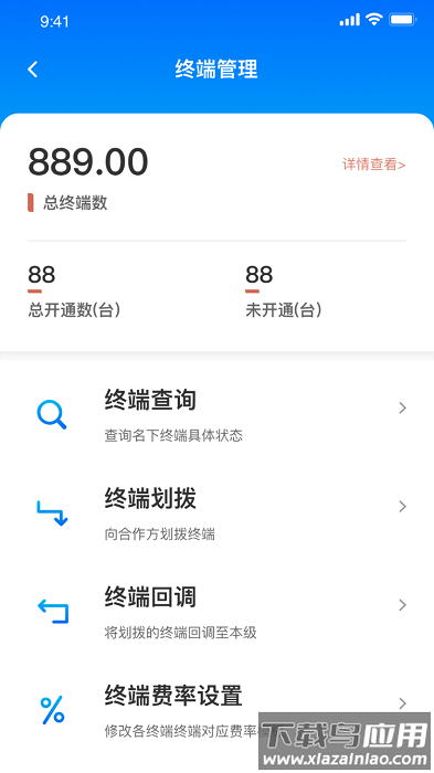 直拓客拉卡拉截图2