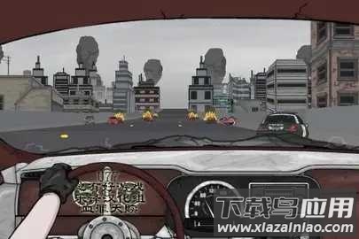 死亡之路截图3