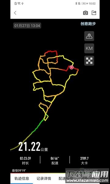 创意跑步轨迹图app截图1
