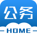 公务之家手机app
