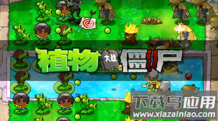 植物大战僵尸第五人格版下载(植物大战僵尸第5人格)截图1