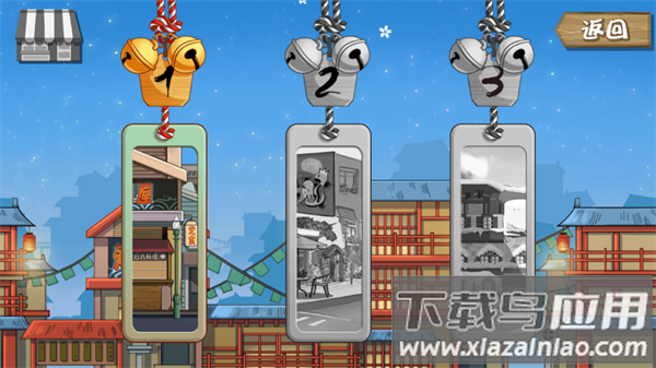 正太寿司屋游戏