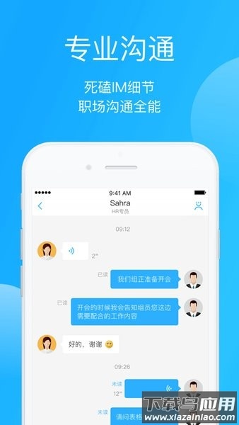 巨洲云cc截图1