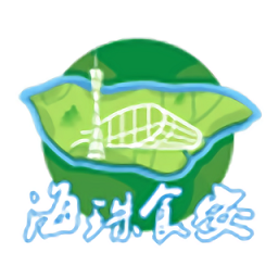 广州海珠食安